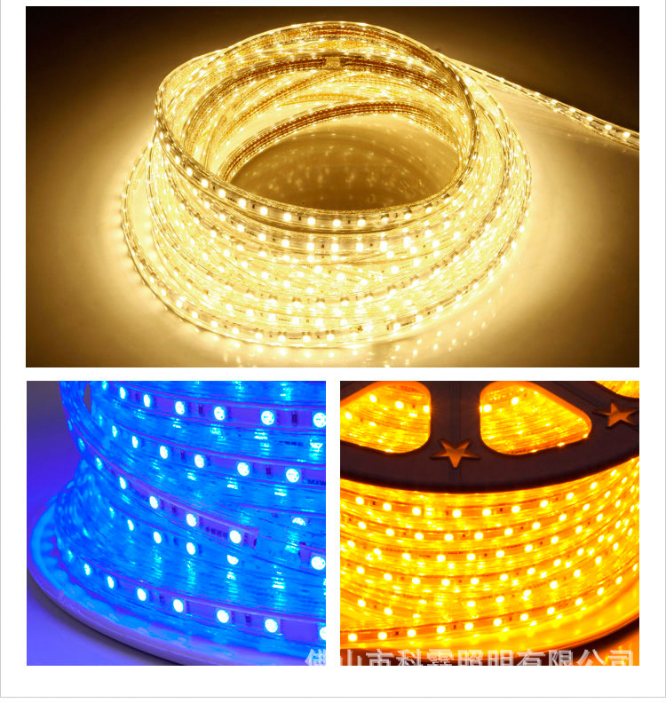 LED灯带供应