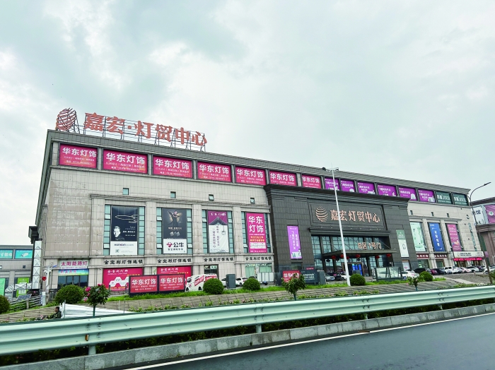 探寻成都青羊区灯具市场的光影美学之旅